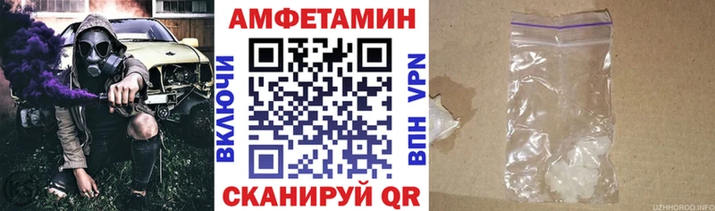 Купить  Всеволожск  АМФЕТАМИН 98% 