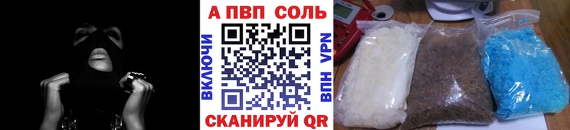 Купить где  Всеволожск  Alpha PVP мука 