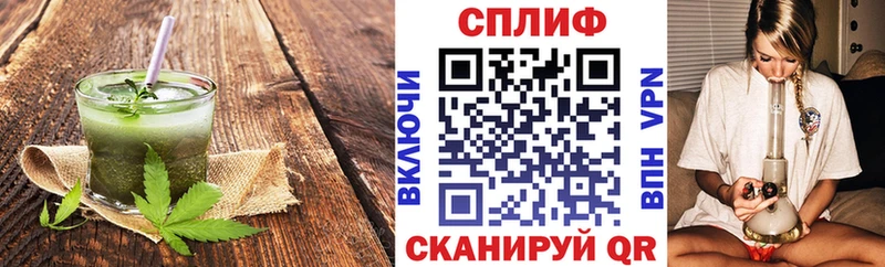 Купить закладки  Всеволожск  Cannafood конопля 