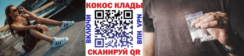 Кокаин Боливия  Купить где  Всеволожск 