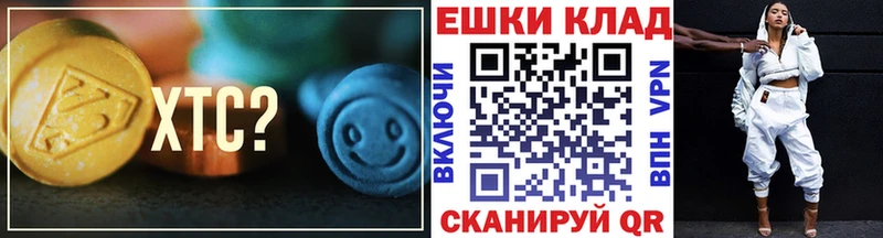 Купить Всеволожск Ecstasy 300 mg