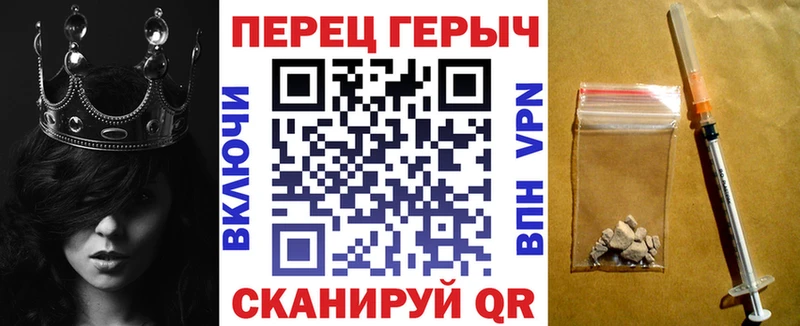 Героин VHQ  Купить  Всеволожск 