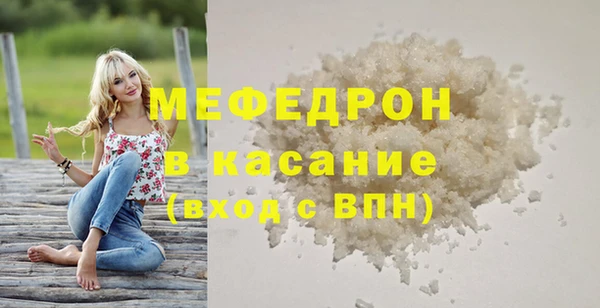винт Арсеньев