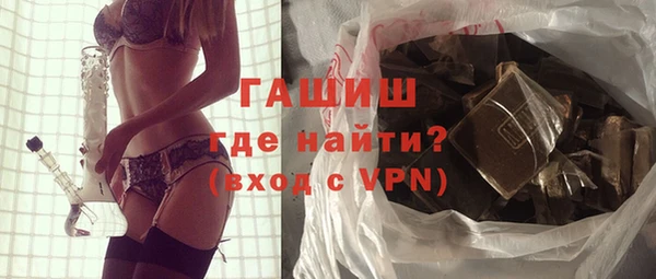 метадон Армянск