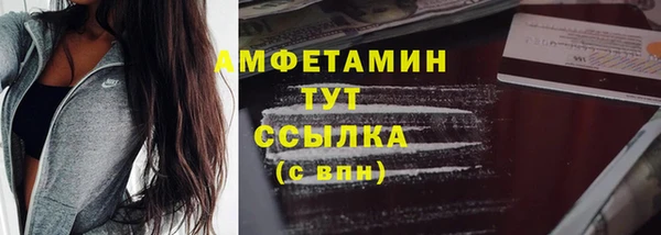 метадон Армянск