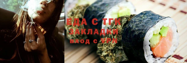 метадон Армянск
