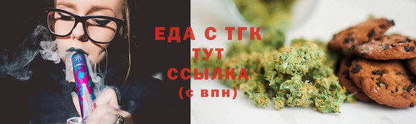 метадон Армянск