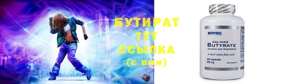 крисы Аркадак