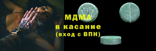 метадон Армянск