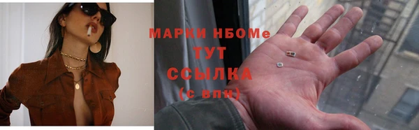 метадон Армянск