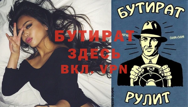крисы Аркадак