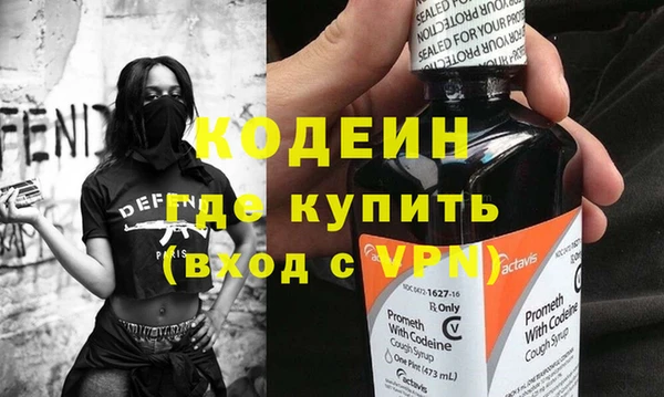 винт Арсеньев