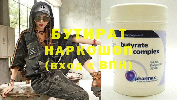 метадон Армянск