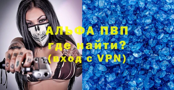 метадон Армянск