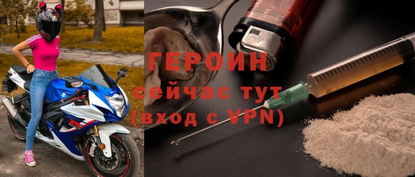 метадон Армянск