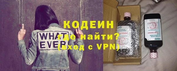 метадон Армянск