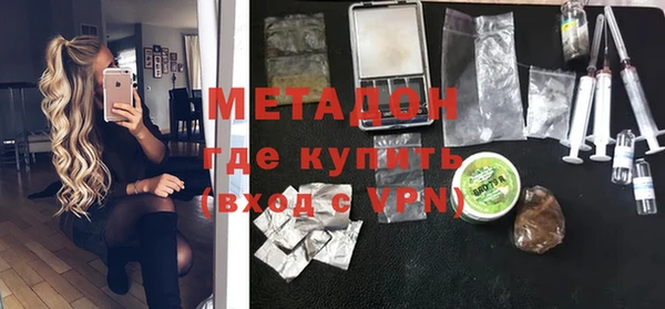 метадон Армянск