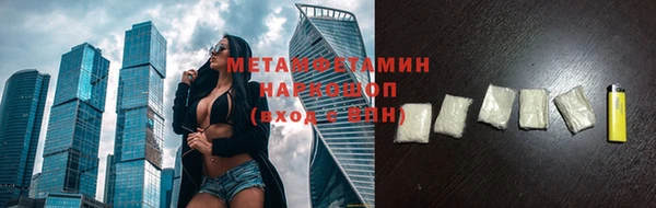метадон Армянск