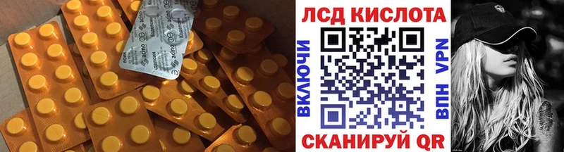 ЛСД экстази ecstasy  Купить  Всеволожск 