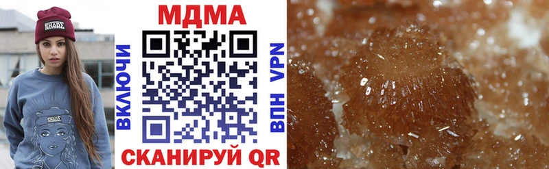 MDMA Molly  Купить где  Всеволожск 