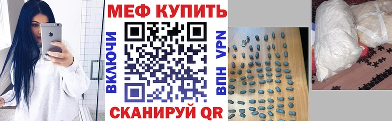 Мефедрон мука  Всеволожск 