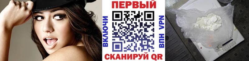 МЕТАМФЕТАМИН Methamphetamine  Купить где  Всеволожск 