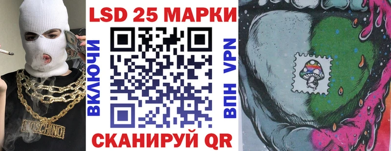 Купить закладки  Всеволожск  Марки N-bome 1,5мг 