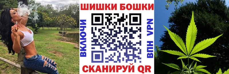 Купить где  Всеволожск  Бошки Шишки AK-47 